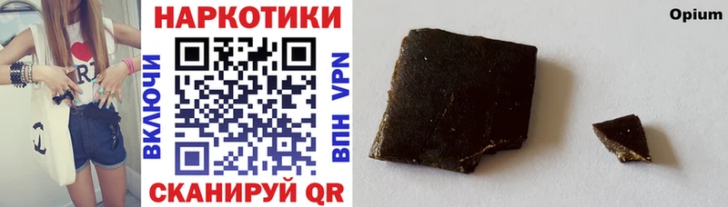 Где купить наркотики Невельск Каннабис  Codein  АМФЕТАМИН  ГАШ  Бутират  Альфа ПВП  Псилоцибиновые грибы  МЕФ 