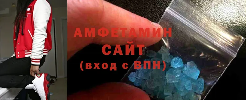 это как зайти  Невельск  Amphetamine 98% 