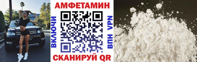 АМФ Розовый  Невельск 