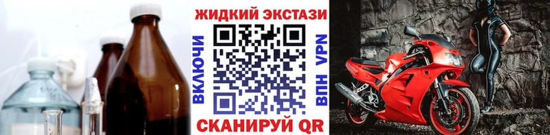 маркетплейс клад  Невельск  Бутират 99% 