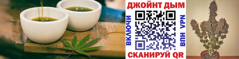 где можно купить   Невельск  Cannafood конопля 