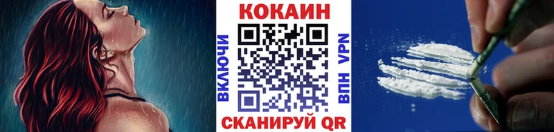 kraken маркетплейс  Невельск  КОКАИН 97% 