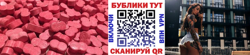 Ecstasy DUBAI  Невельск 