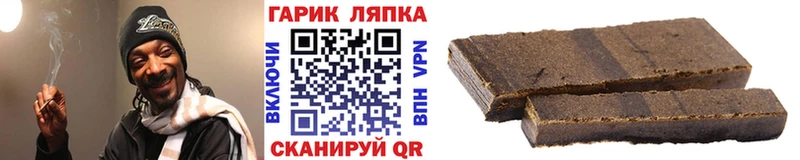 ГАШИШ гашик  Невельск 