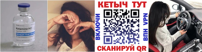 OMG зеркало  Невельск  КЕТАМИН VHQ 
