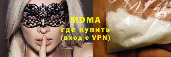 мескалин Кулебаки