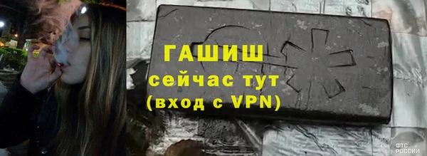 мефедрон VHQ Краснослободск
