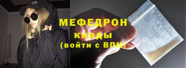 бошки Куйбышев