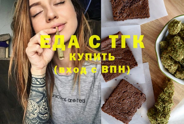 бошки Куйбышев