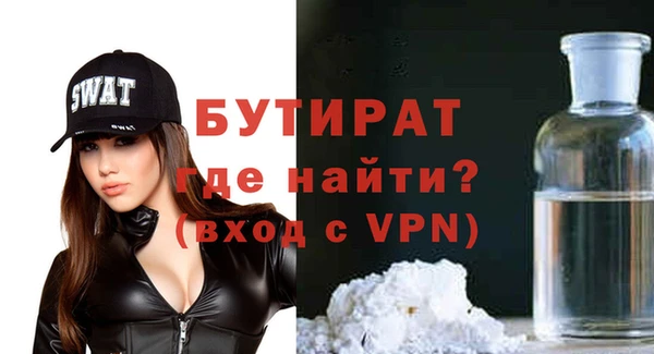 мескалин Кулебаки