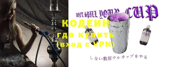 бошки Куйбышев