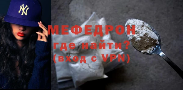 мескалин Кулебаки