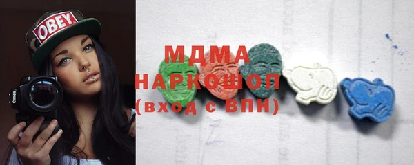 бошки Куйбышев
