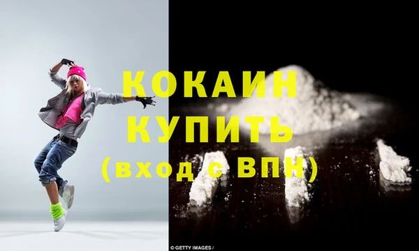 кокаин перу Кукмор