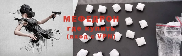 мескалин Кулебаки