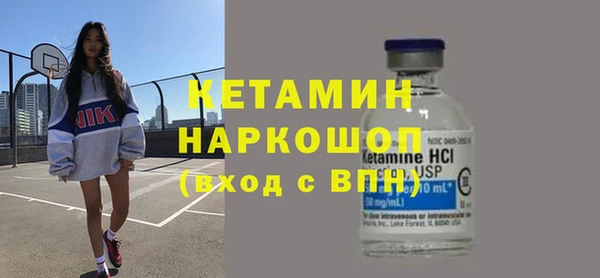 бошки Куйбышев