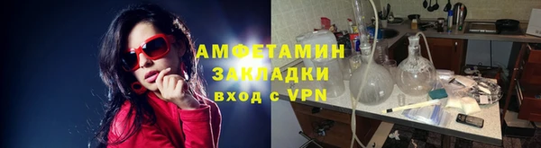 бошки Куйбышев