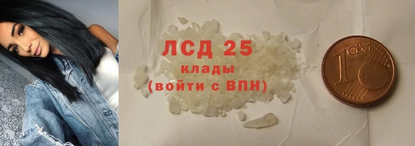 мескалин Кулебаки