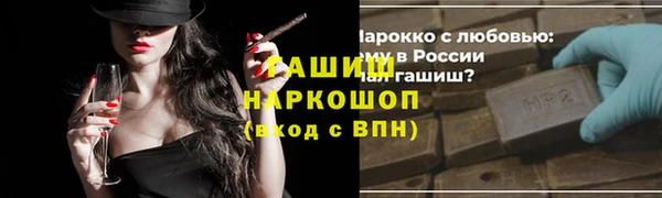 бошки Куйбышев