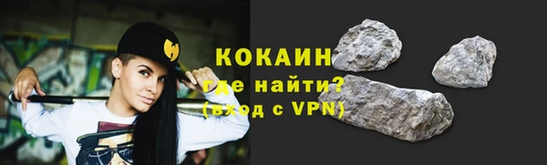 мескалин Кулебаки
