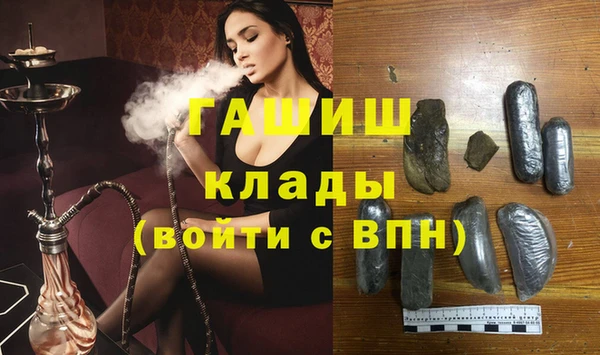 мескалин Кулебаки