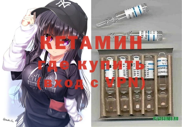 бошки Куйбышев