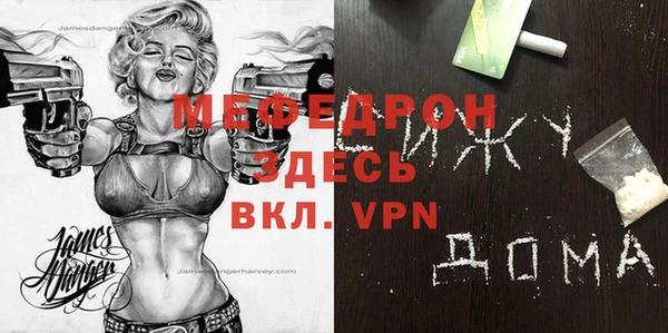 кокаин перу Кукмор