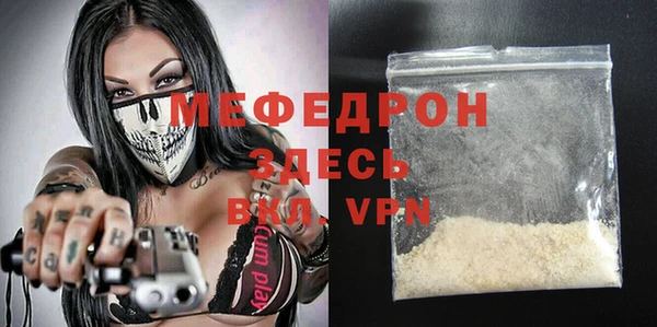 бошки Куйбышев
