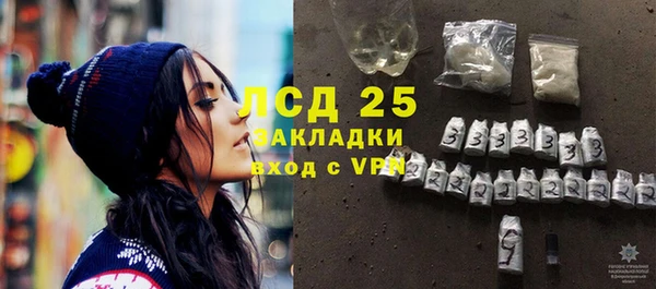 кокаин перу Кукмор