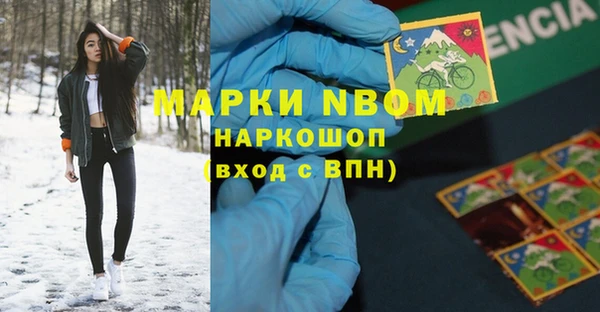 кокаин перу Кукмор