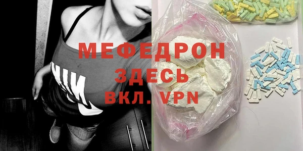 бошки Куйбышев
