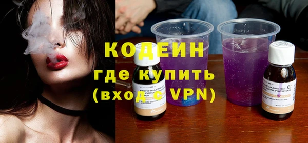 мескалин Кулебаки