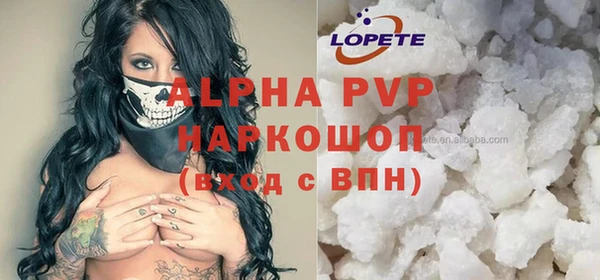 бошки Куйбышев