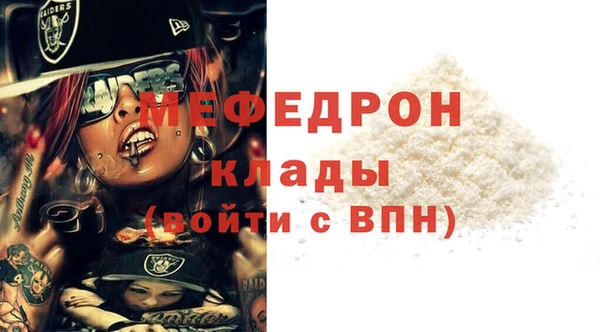 кокаин перу Кукмор