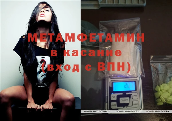 мескалин Кулебаки