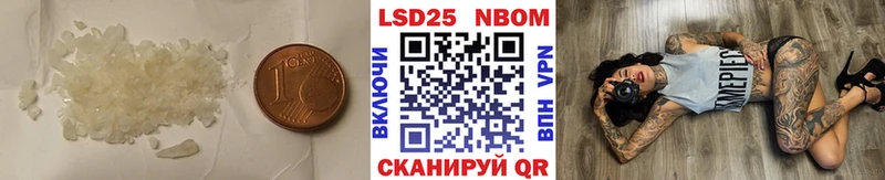 Лсд 25 экстази ecstasy  закладка  Невельск 