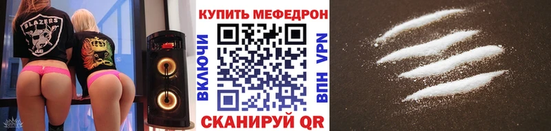 мориарти телеграм  Невельск  Мефедрон мяу мяу 