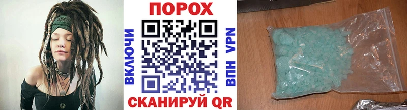 МЕТАМФЕТАМИН Methamphetamine  Невельск 