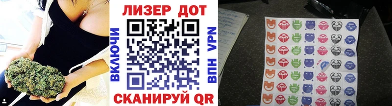 Марки 25I-NBOMe 1500мкг  мега tor  Невельск  цена наркотик 