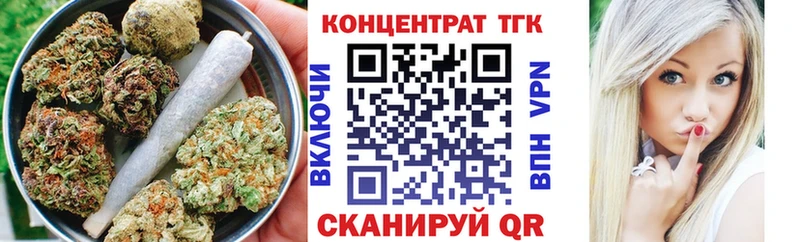 ТГК жижа  Невельск 